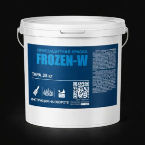Огнезащитная краска на водной основе "Frozen-W"